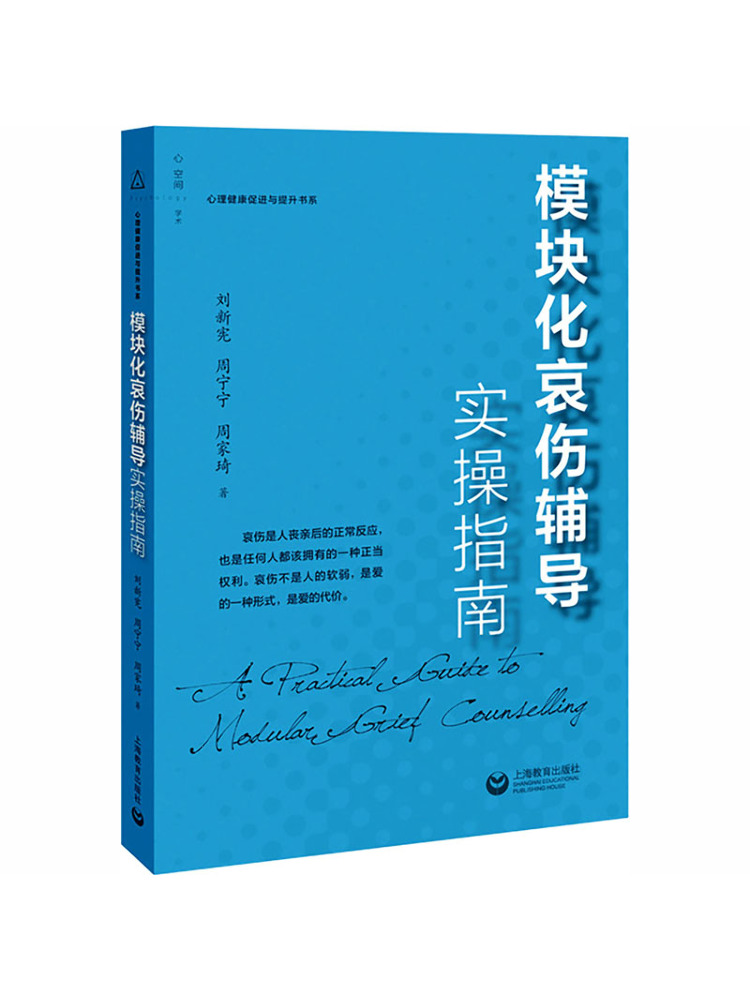 Book-Winshare Practical Guide  - Health & Wellness Unlimited 评论和价格